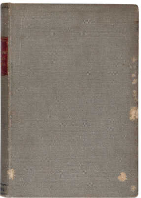 Мочутковский О.О. Об исторических формах гипноза. Одесса: Русская типография, 1888.